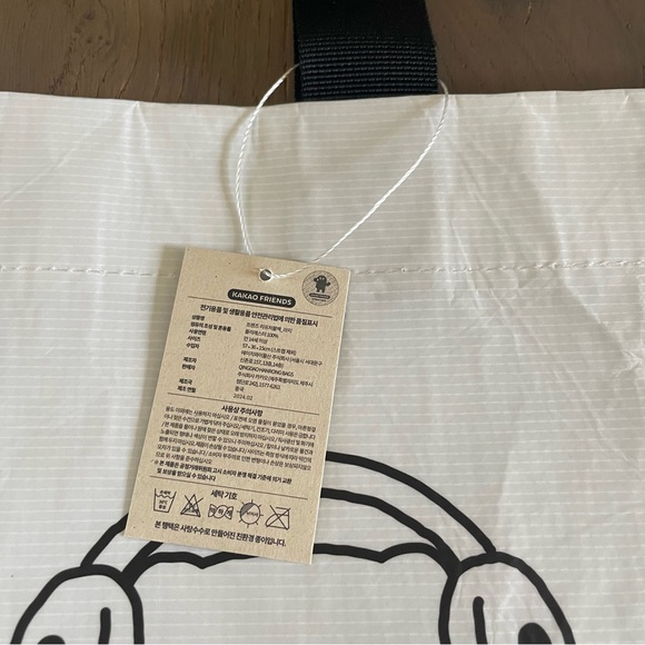 🇰🇷 KAKAO FRIENDS Choonsik’s Daily Life Reusable Bag 🇰🇷 춘식 카카오프렌스 - Picture 3 of 11